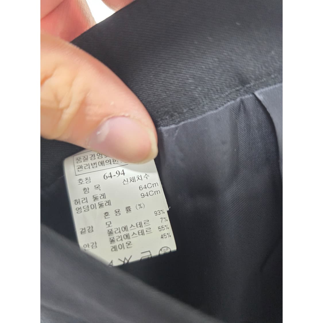 한섬 마인 블랙 스커트 27인치 새상품 상품이미지3