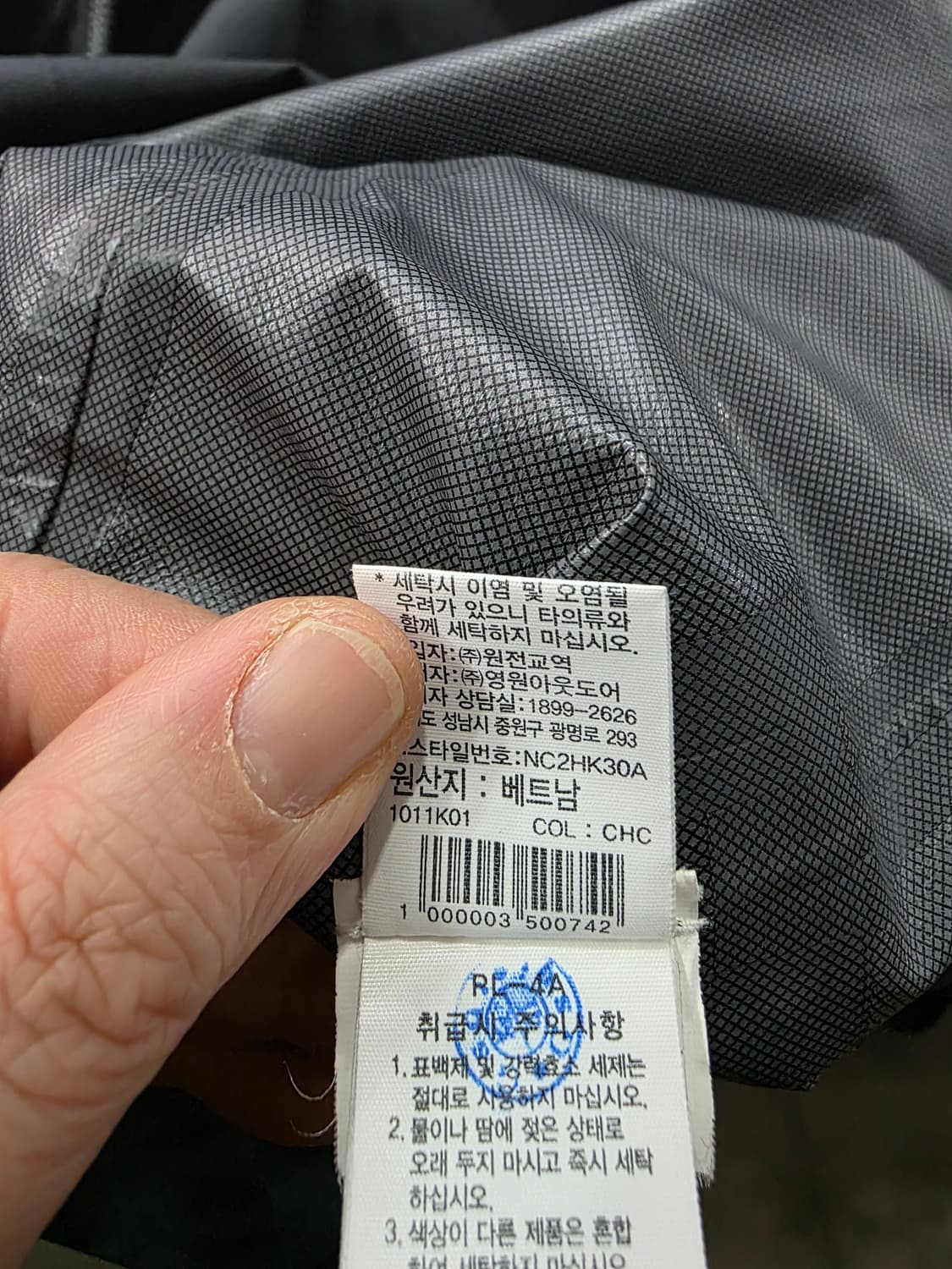 노스페이스 여성 롱 바람막이 상품이미지5