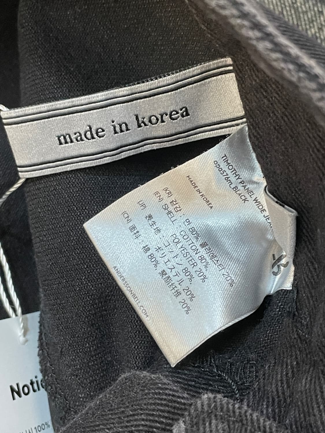 앤더슨 벨 티모시 패널 와이드 데님 팬츠 상품이미지9