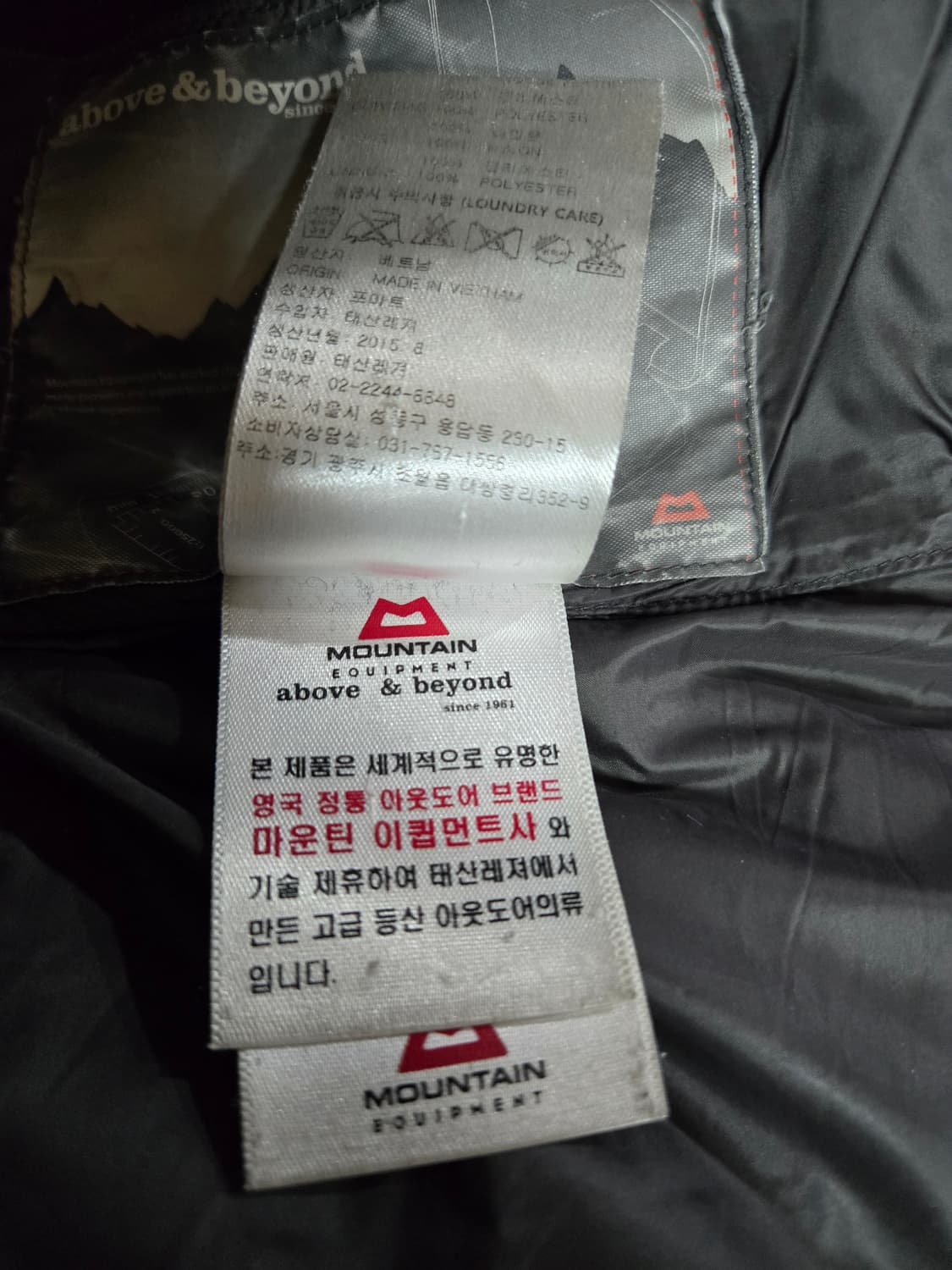 마운틴 이큅먼트 블랙 패딩 자켓100 상품이미지7