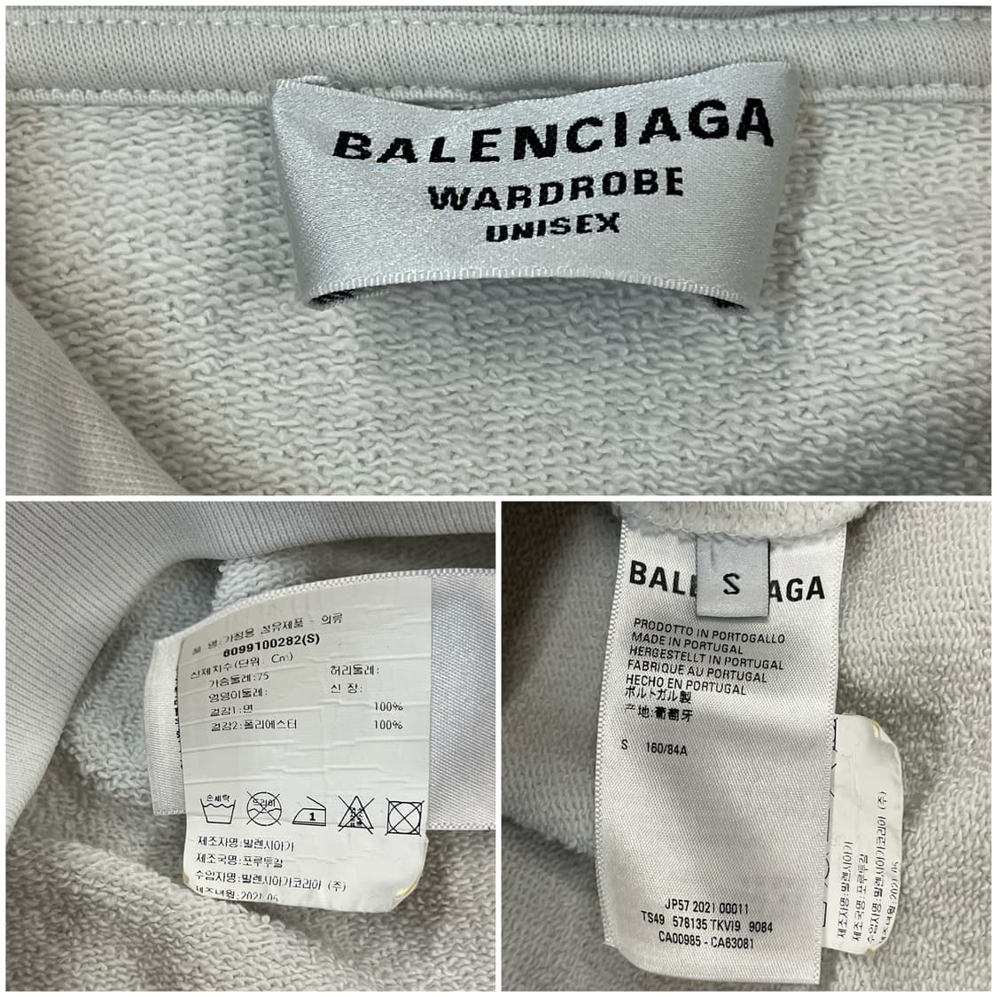 발렌시아가 웨이브로고 후드티 화이트 S  #csz1837 상품이미지3