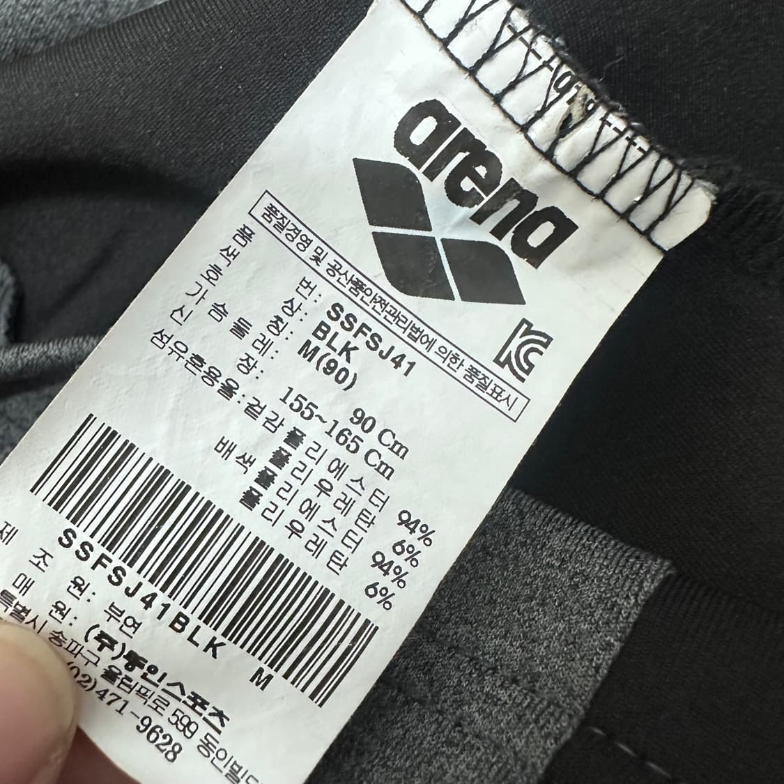 arena 아레나 여성 기능성 집업 운동복 M 상품이미지8