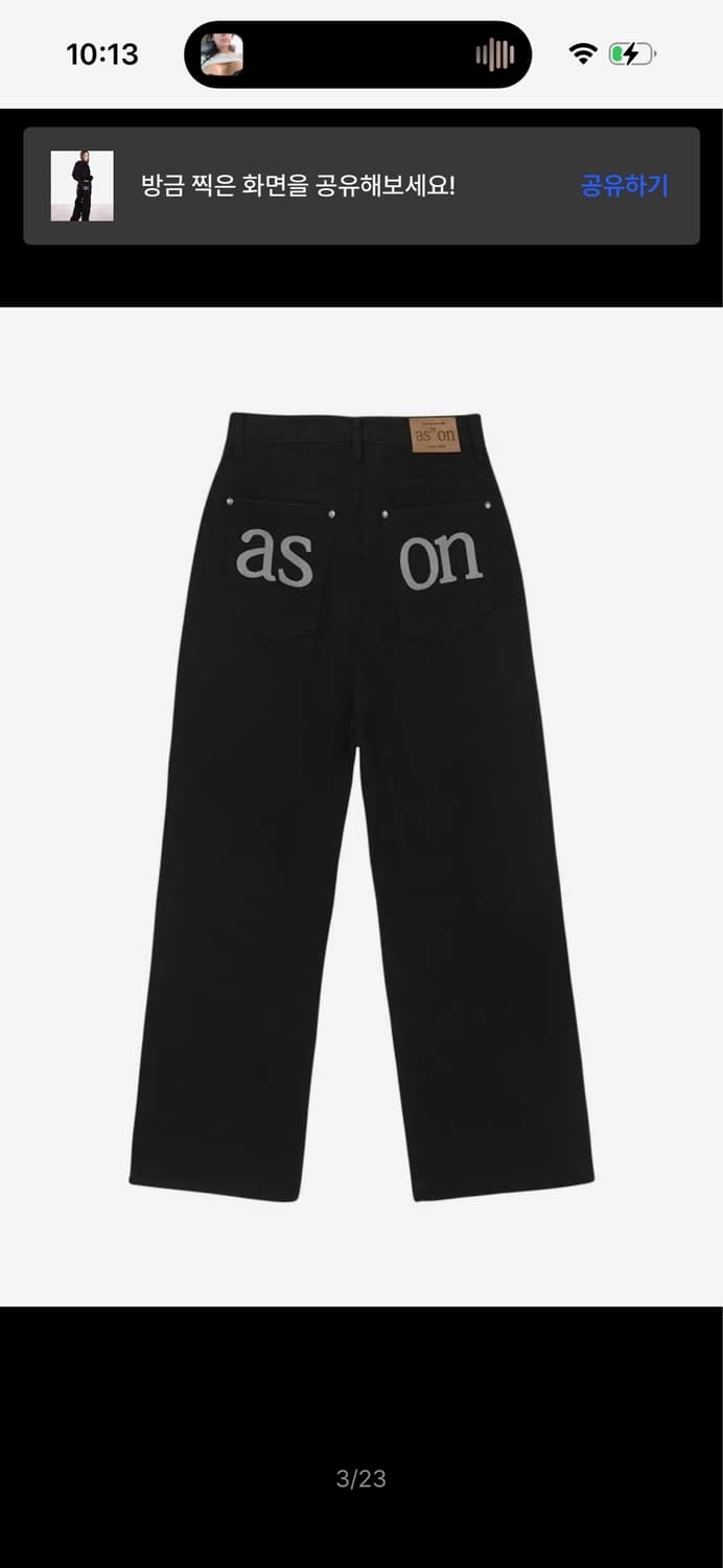 애즈온 SMOG WIDE PANTS / BLACK / S사이즈 상품이미지3