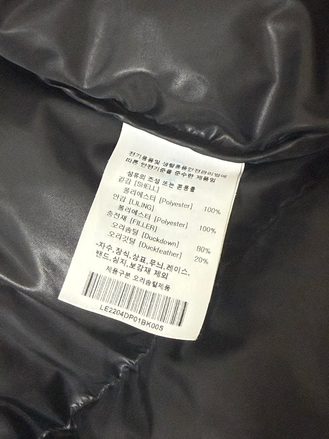 Lee패딩 덕다운 상품이미지5