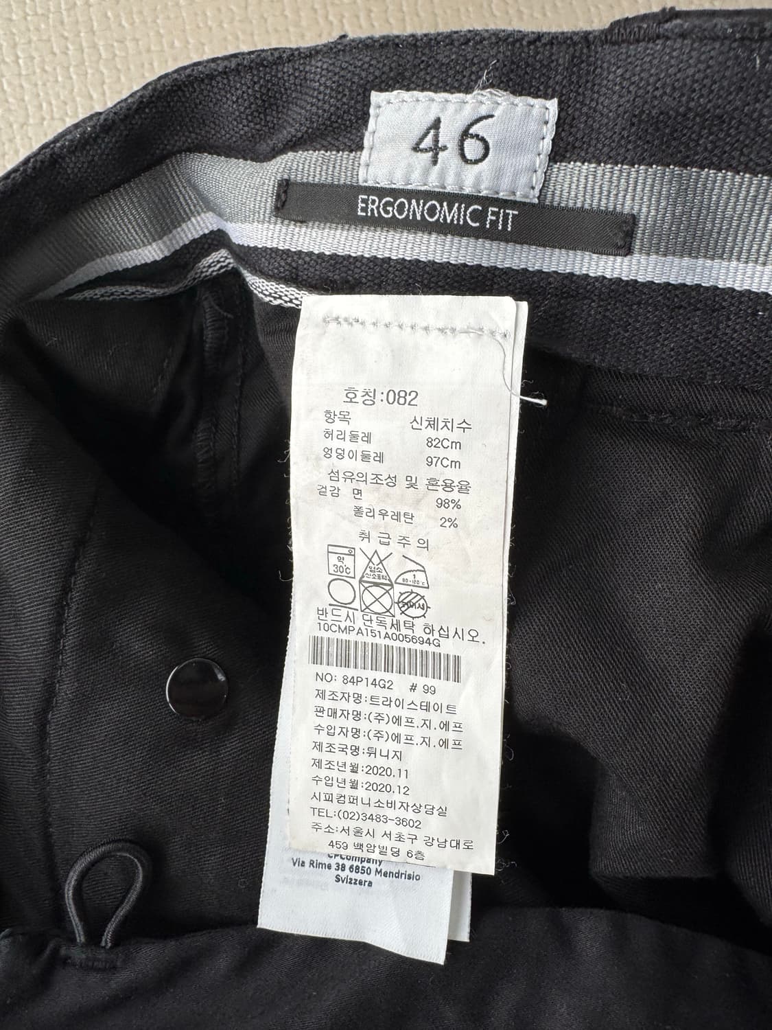 C.P. COMPANY 카고 디테일 면바지 상품이미지4