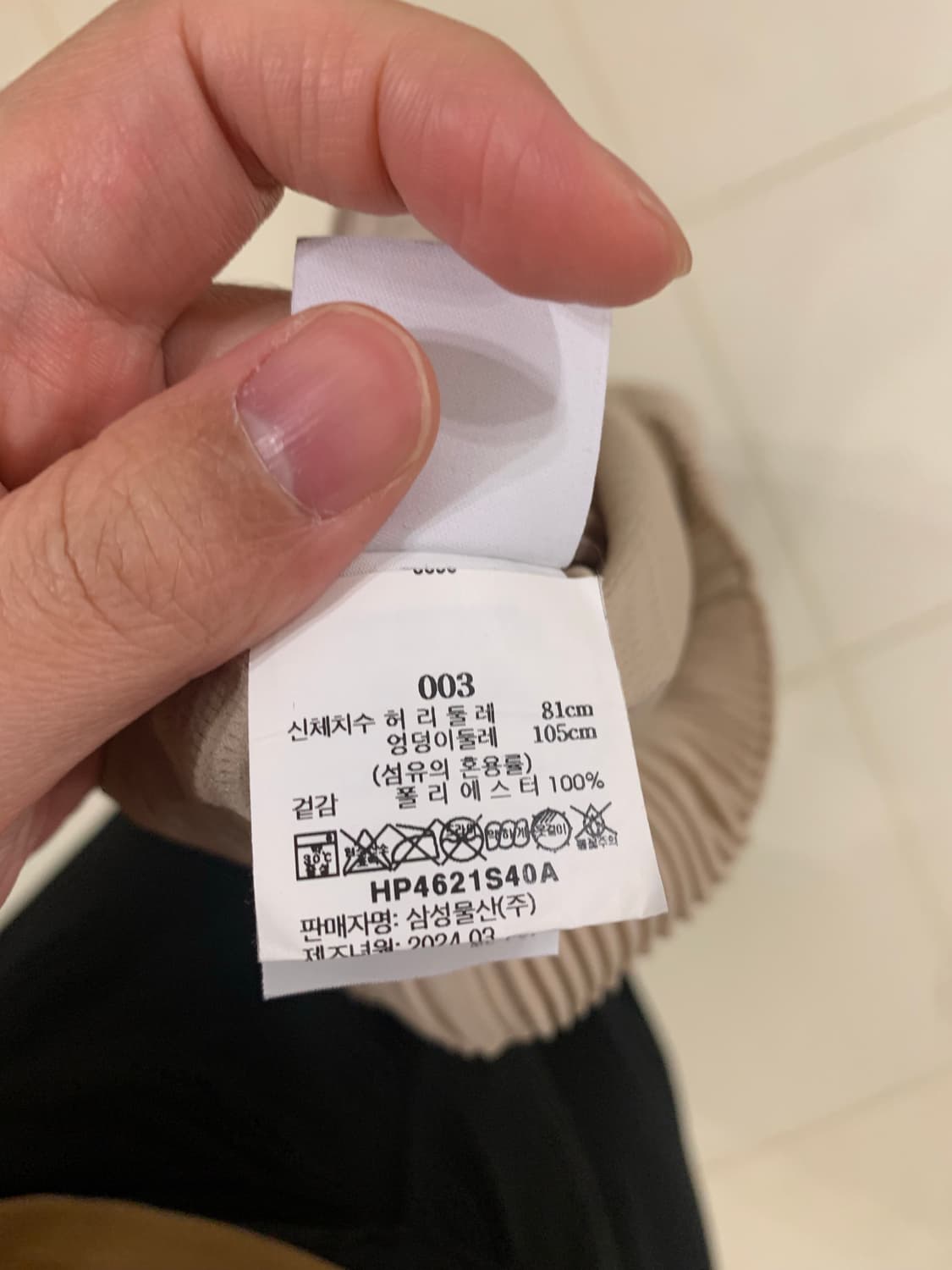 옴므플리세 카고 반바지 3 국내 매장판 쉘베이지 24.06 상품이미지5