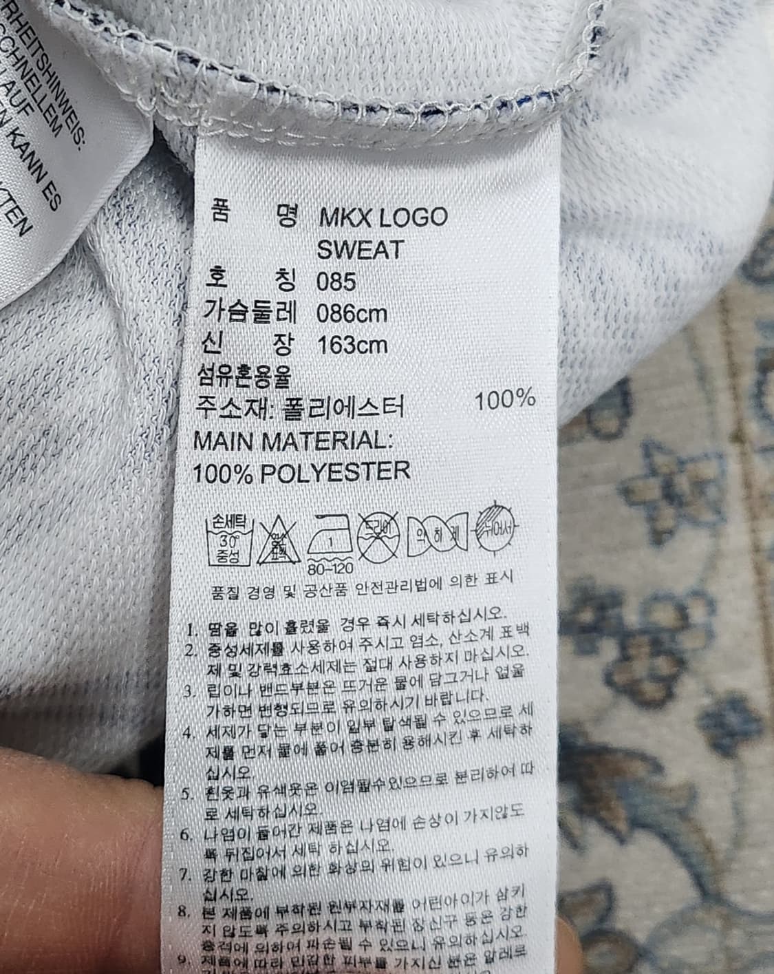 아디다스 오리지널 메크루맥스 맨투맨 085 (55반-66) 상품이미지4