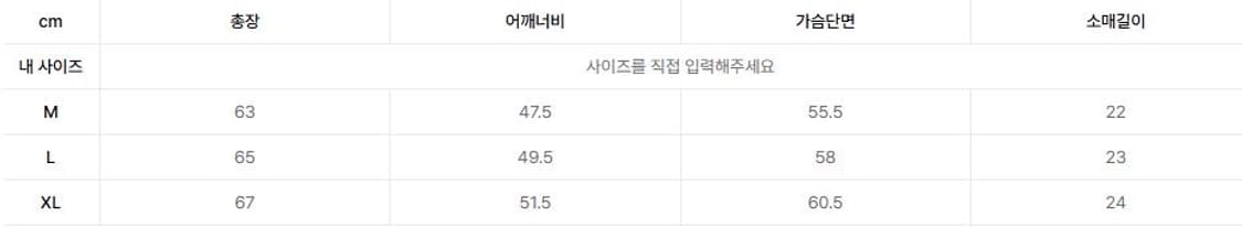 바우로프로덕트/헨리넥/XL 상품이미지3
