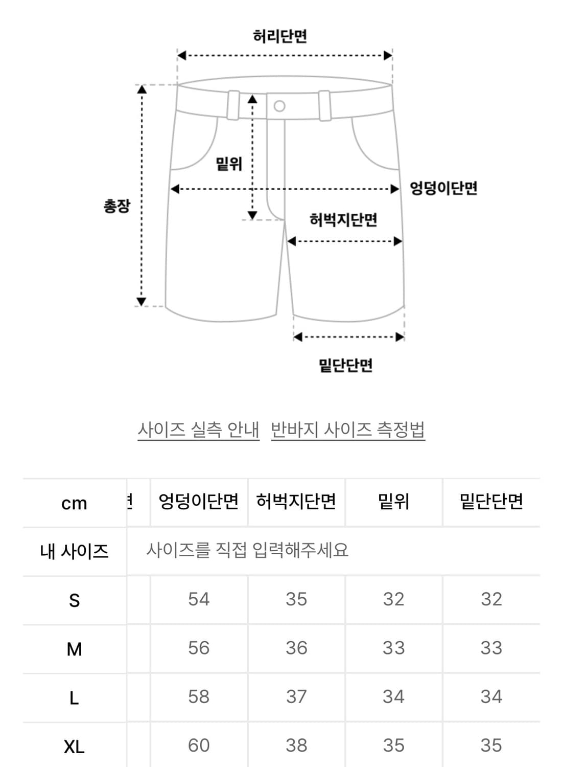 어게인스트 올 오즈 버뮤다 와이드 원턱 스웻팬츠 그레이 M 팝니다 상품이미지5