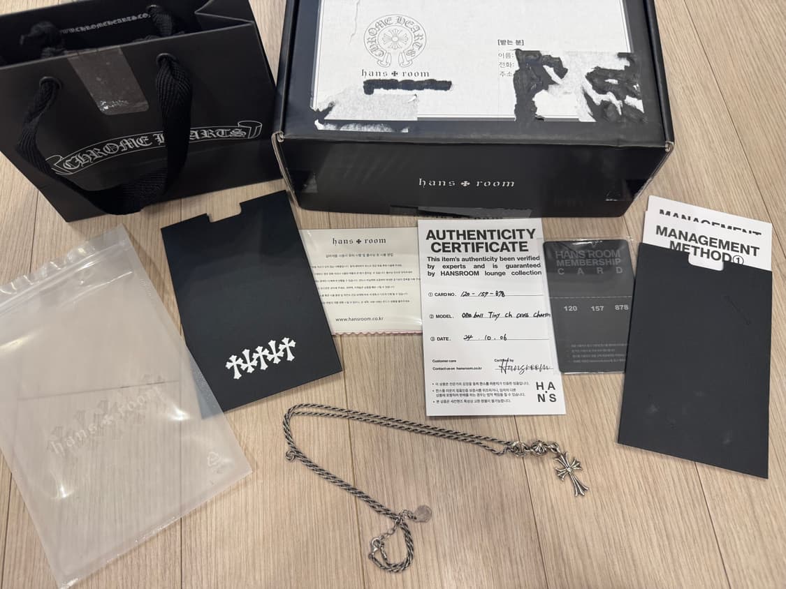 크롬하츠 원볼타이니 크로스 참 상품이미지1