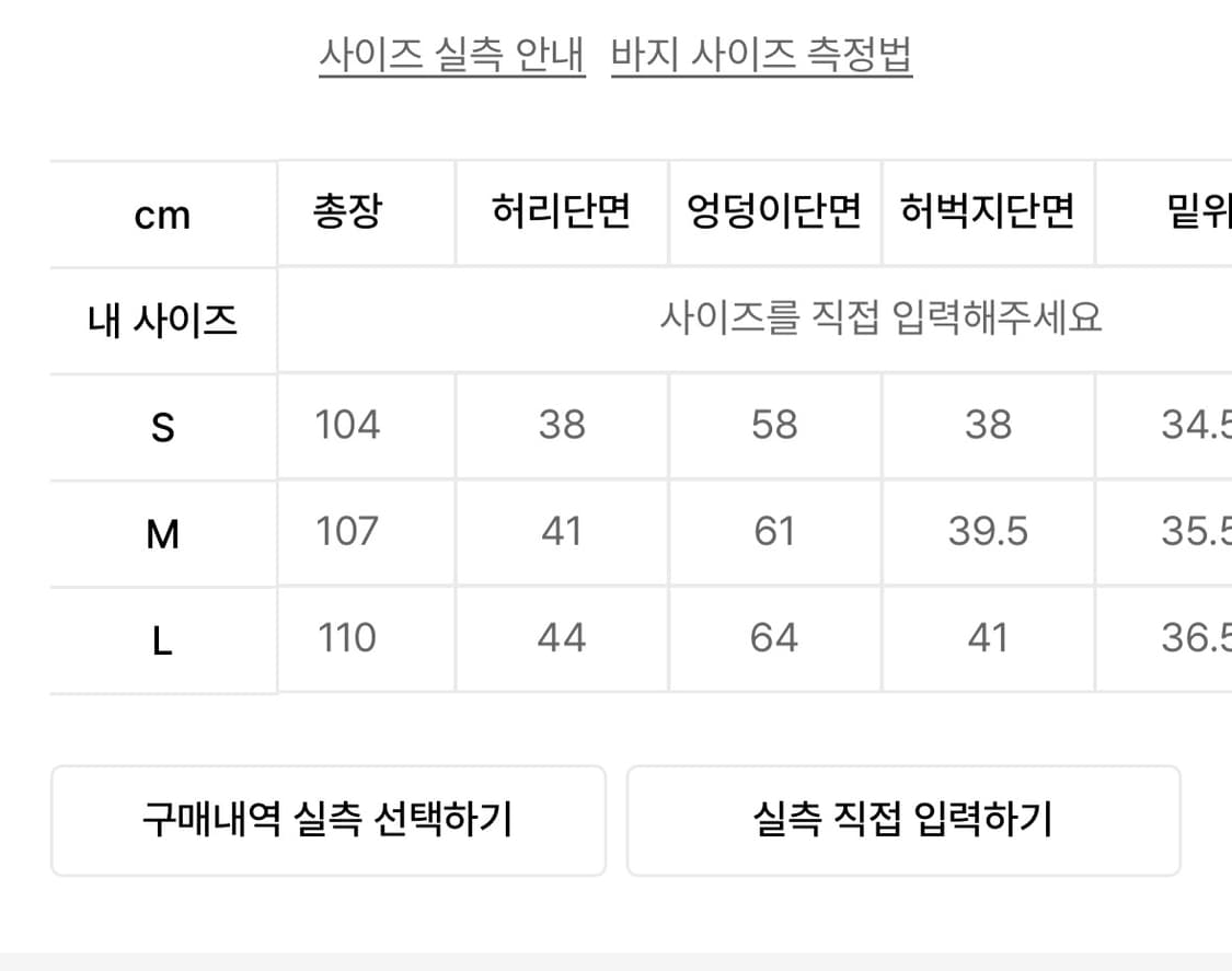 오와이 데님 새상품 상품이미지2