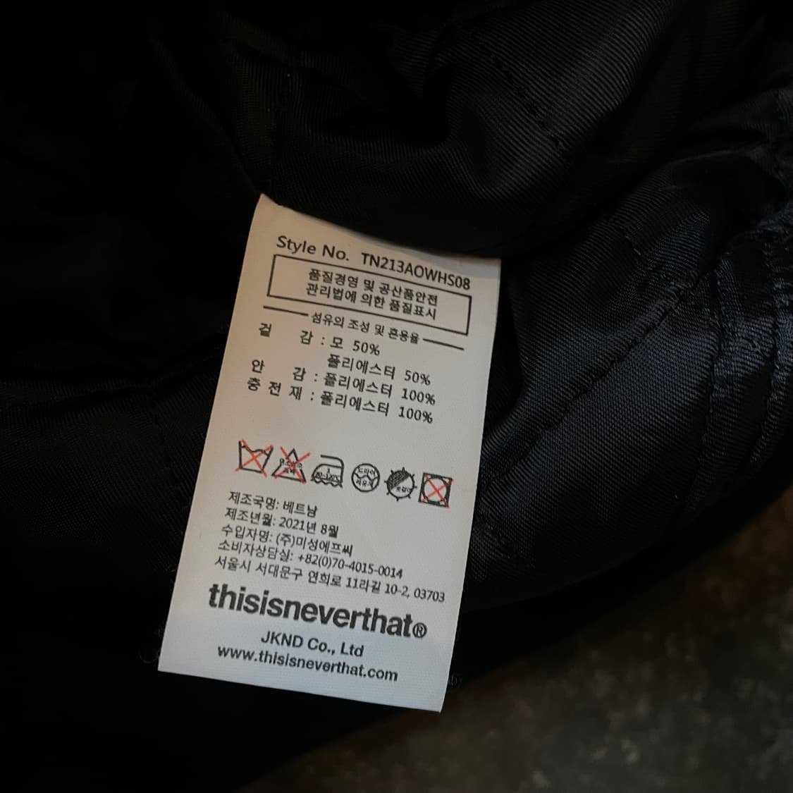 디스이즈네버댓 올드카 바시티 자켓 상품이미지3