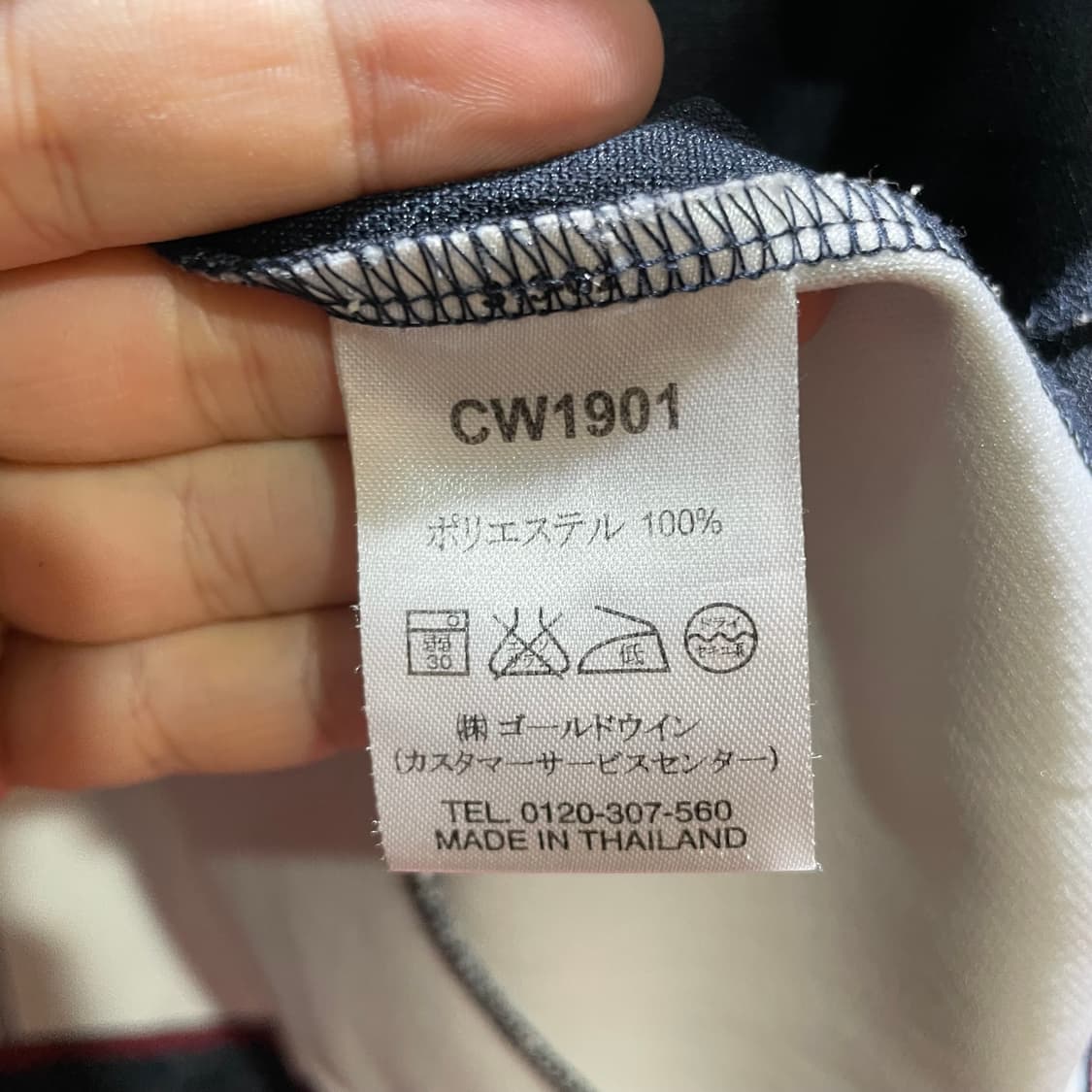 Champion Jersey 상품이미지9