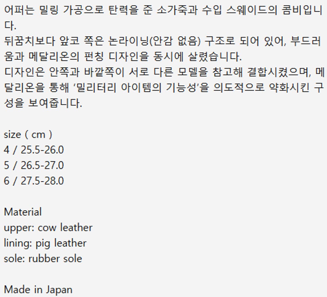 6) 헨더스킴 시티즌 트레이너 스니커즈 상품이미지6