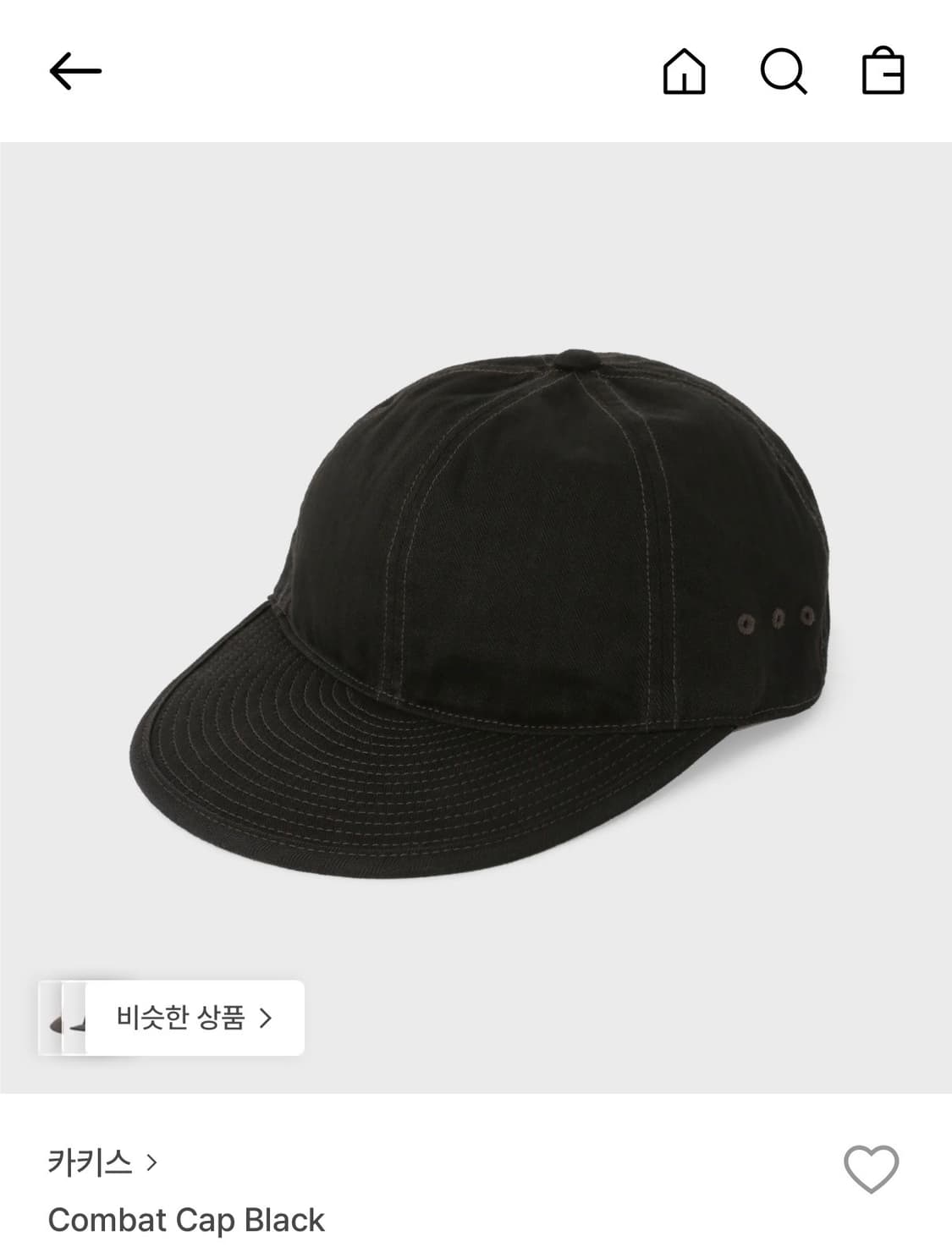 카키스 Combat Cap Black 상품이미지4