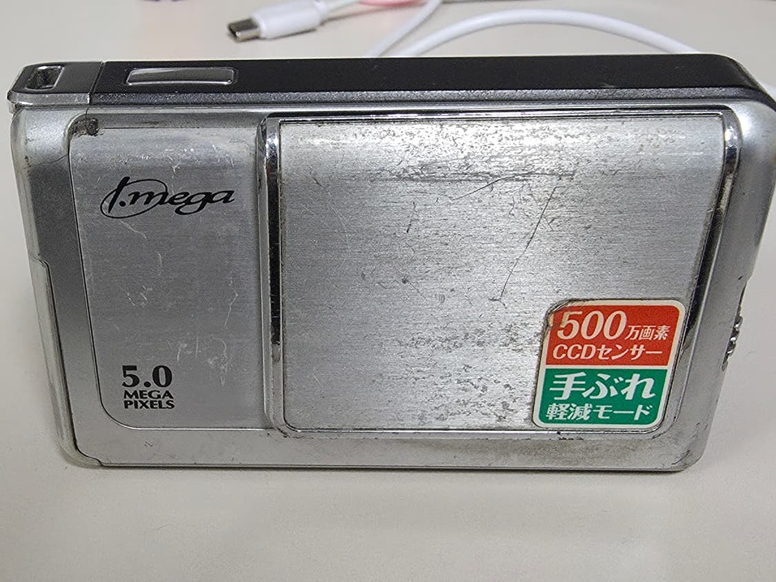 히타치 i.mega HDC-502 빈티지 디지털카메라 상품이미지1