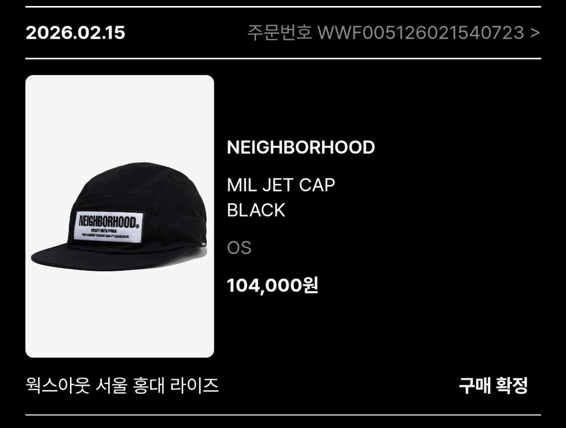 네이버후드 Mil Jet Cap 모자 상품이미지4