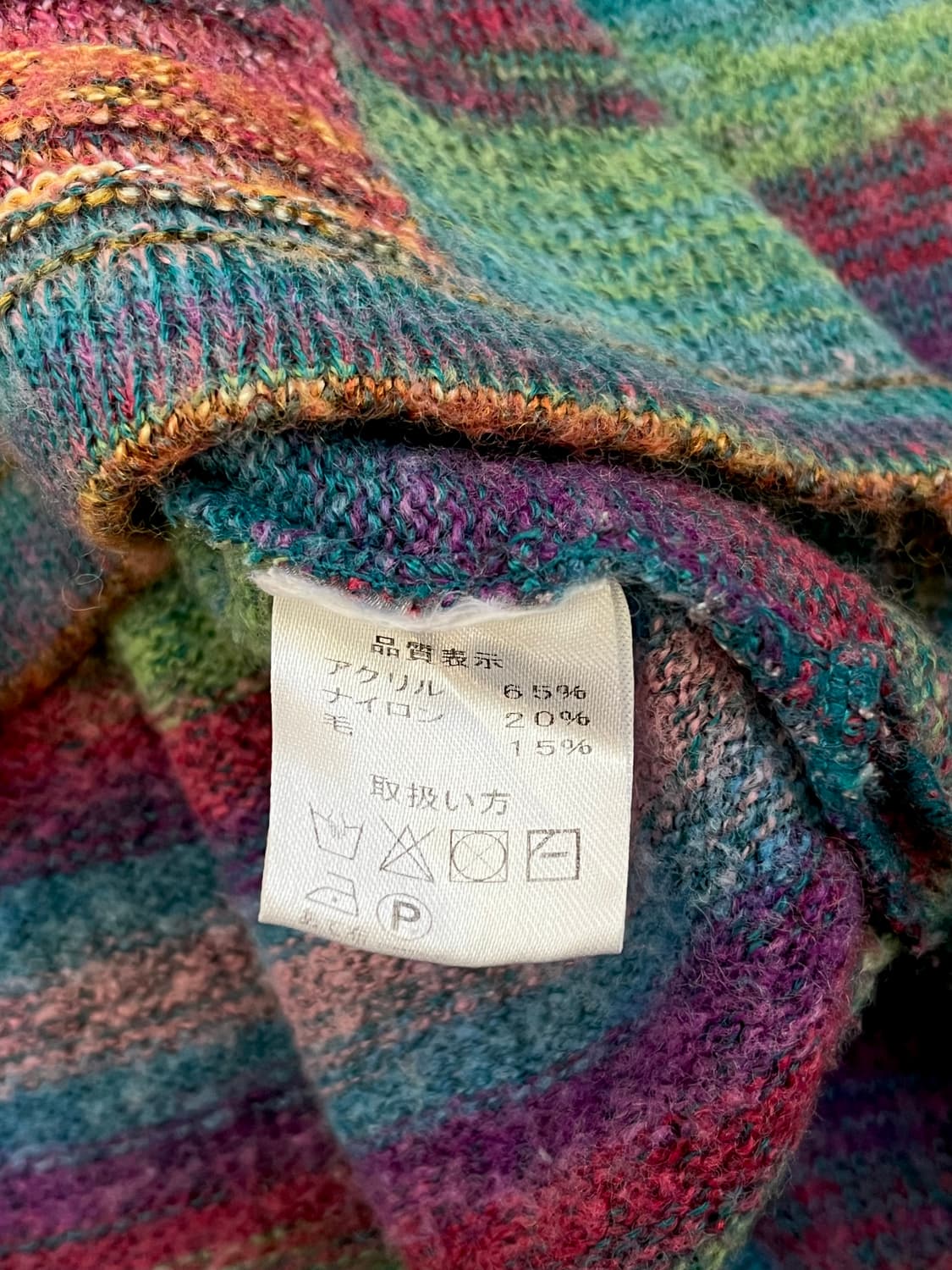 japanvtg 레인보우 스웨터 상품이미지10