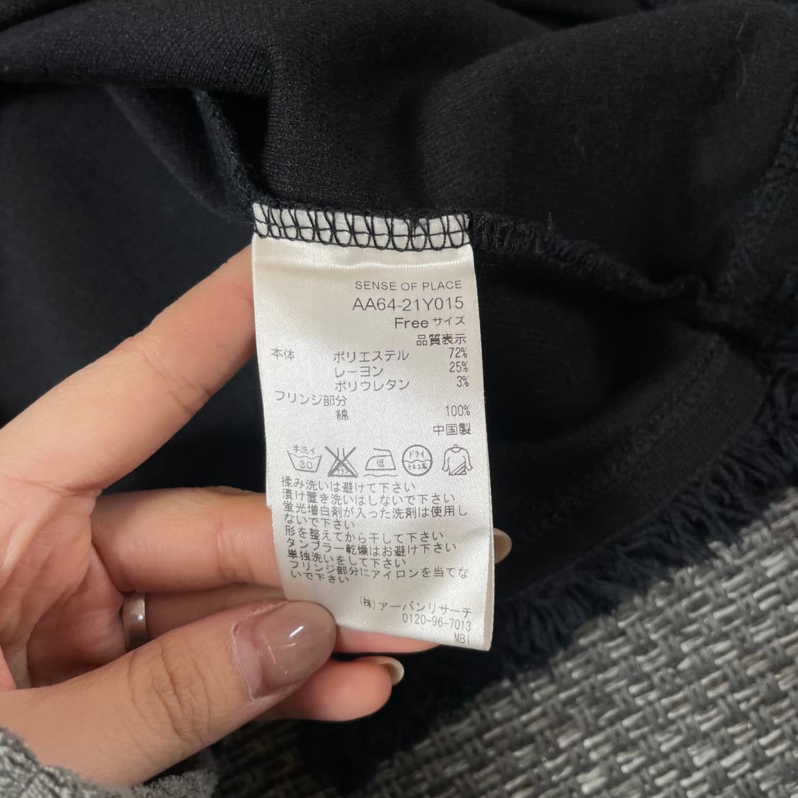 센스오브플레이스 블랙 브이넥 폴리 7부 니트  상품이미지6