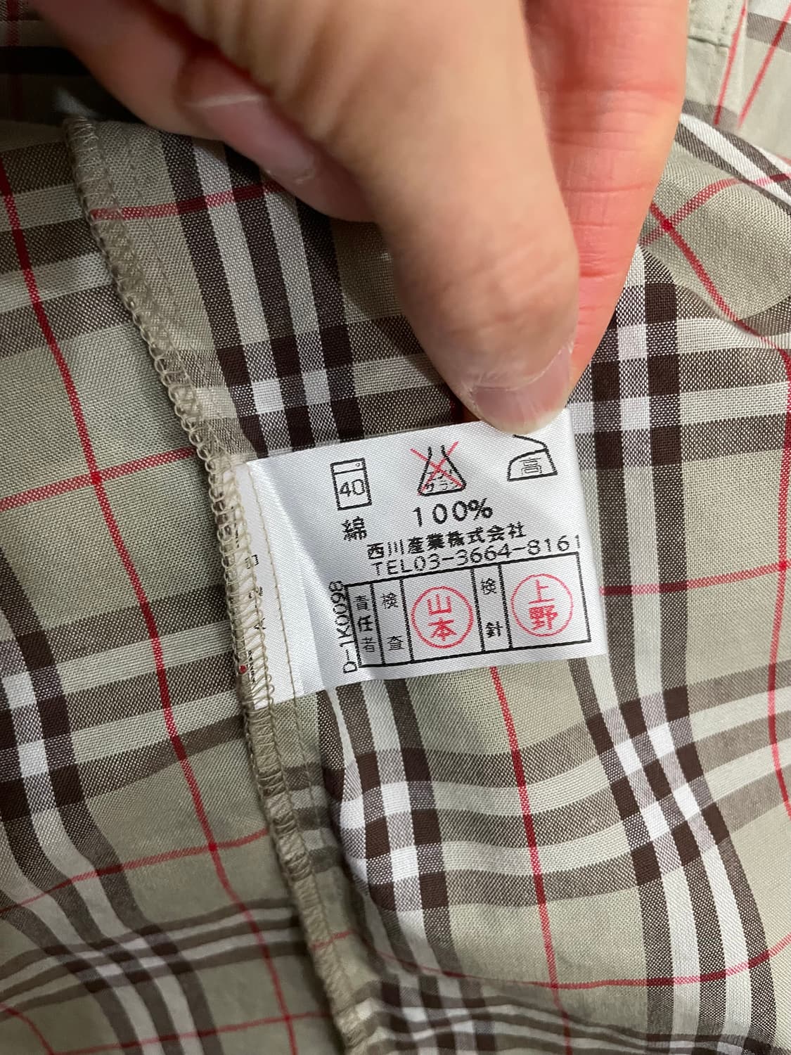 버버리 일본판 노바체크 파자마 셔츠 연카키 상품이미지8