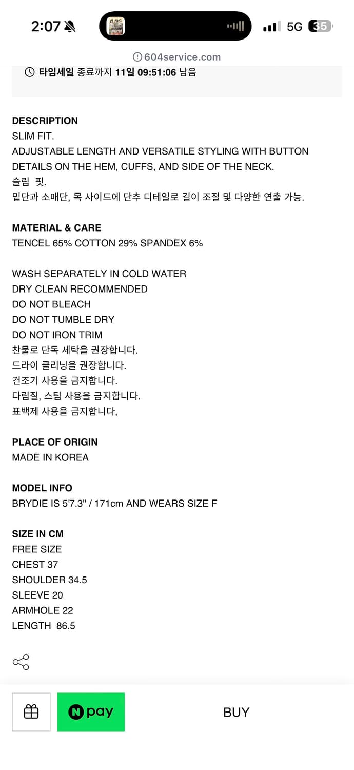 604서비스 PRIMATE TURTLENECK DRESS 터틀넥 원피스 상품이미지9