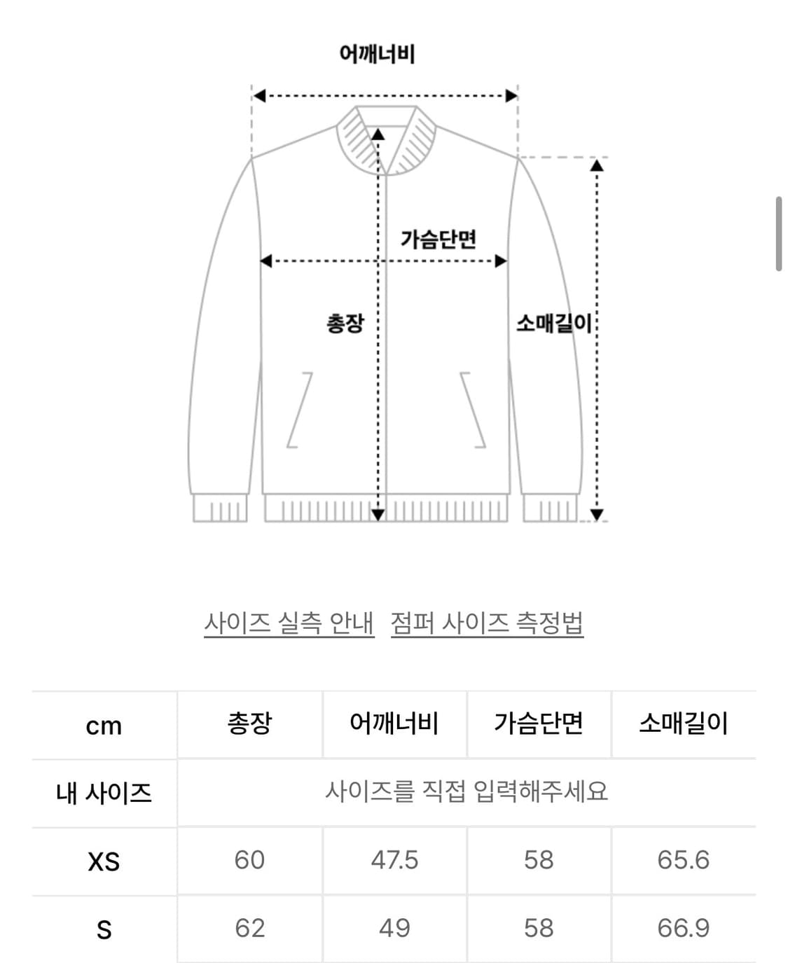 패러킷 후드집업 상품이미지3