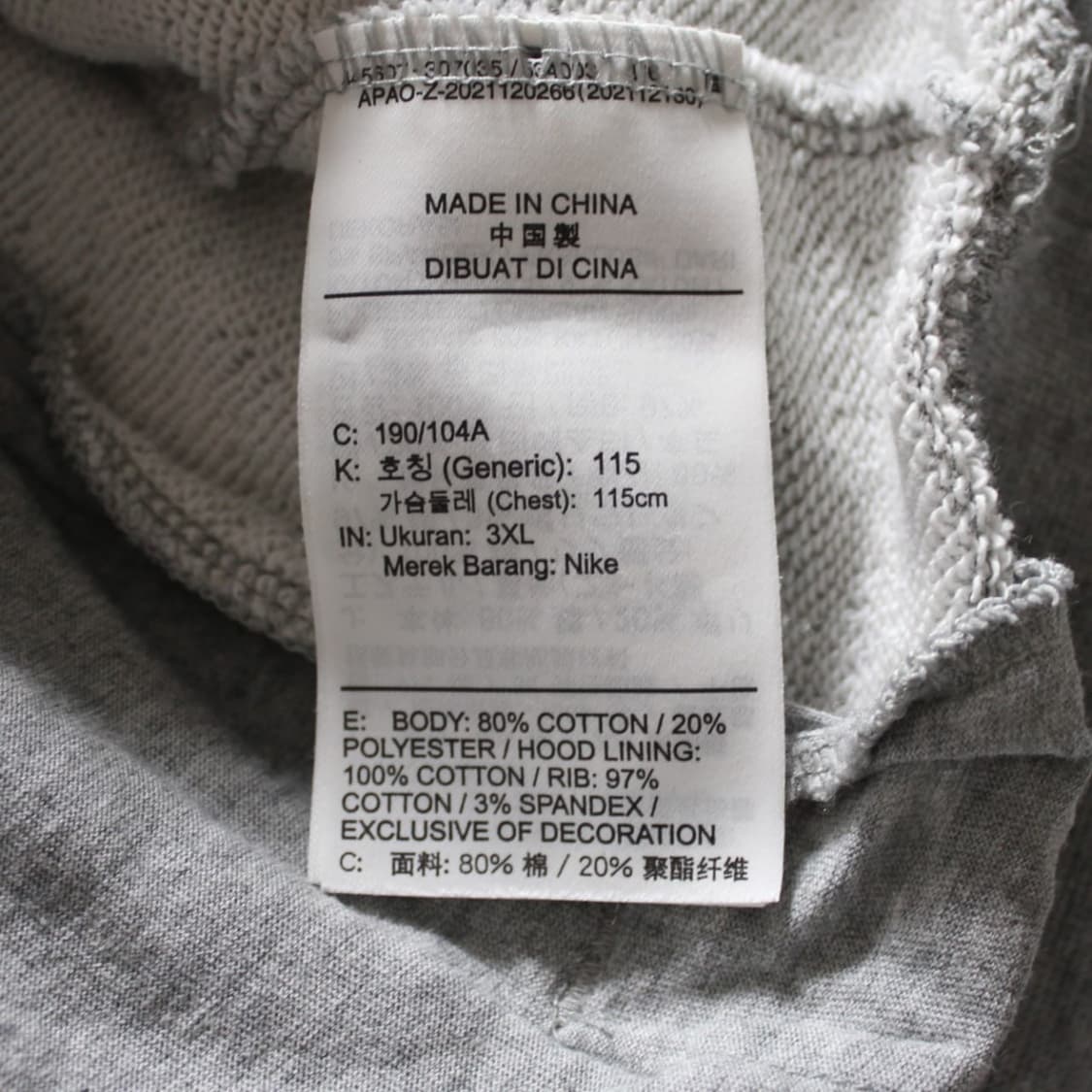 Nike Jordan 나이키 조던 파리생제르망 그레이 기모 후드 티 상품이미지5