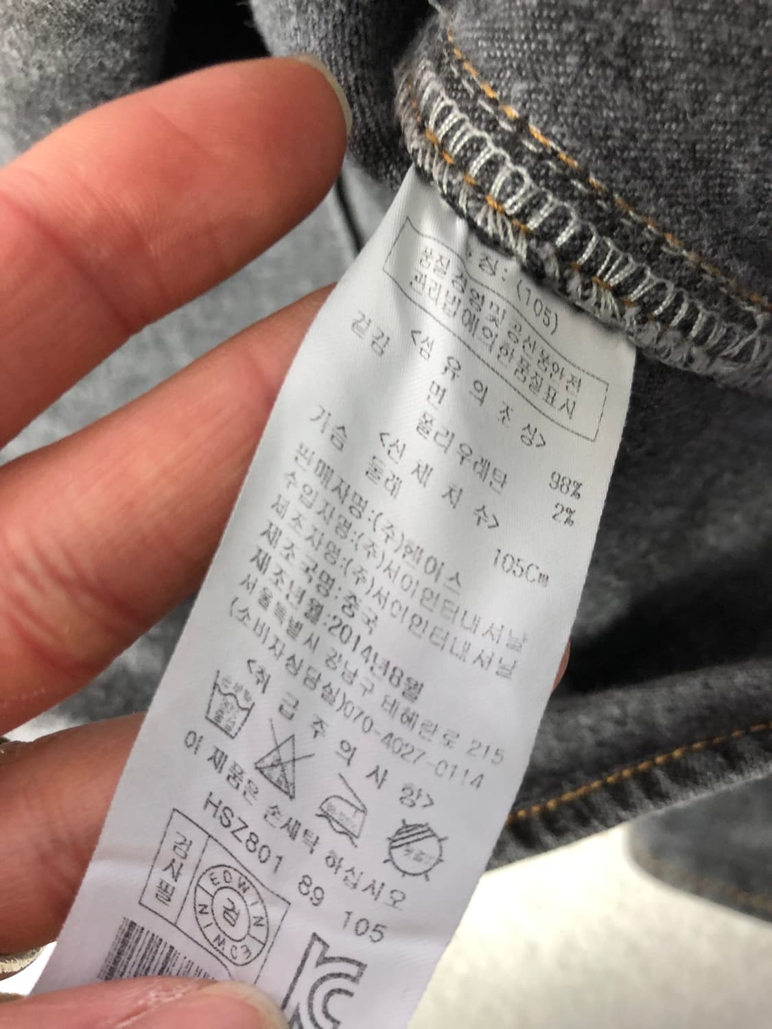 에드윈 웨스턴 데님셔츠 상품이미지5