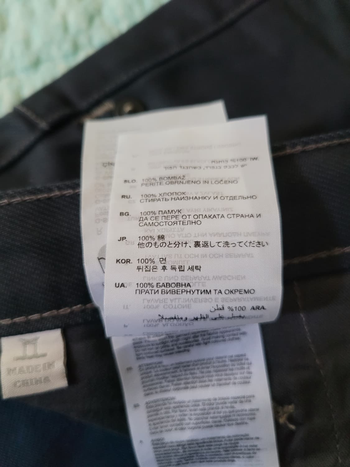 지스타로우 G star raw 블래이드슬림 신치백 다크블루 코팅진 32 상품이미지6