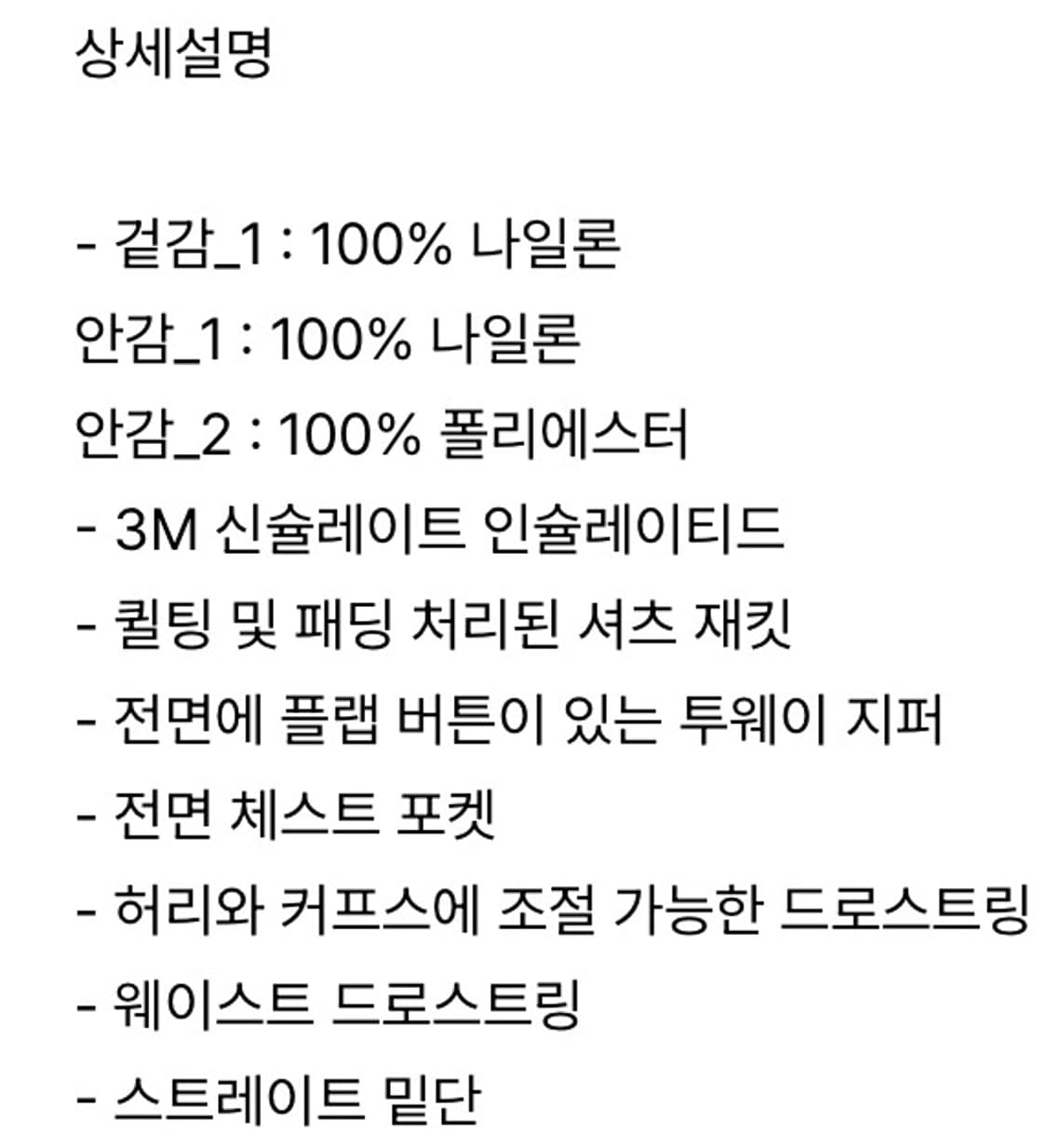 언어펙티드 패디드 셔츠 자켓 블랙 판매합니다 상품이미지2