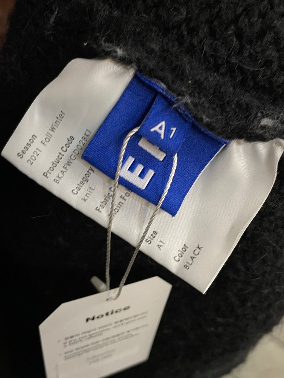 아더에러 리빙턴 니트 가디건  상품이미지7