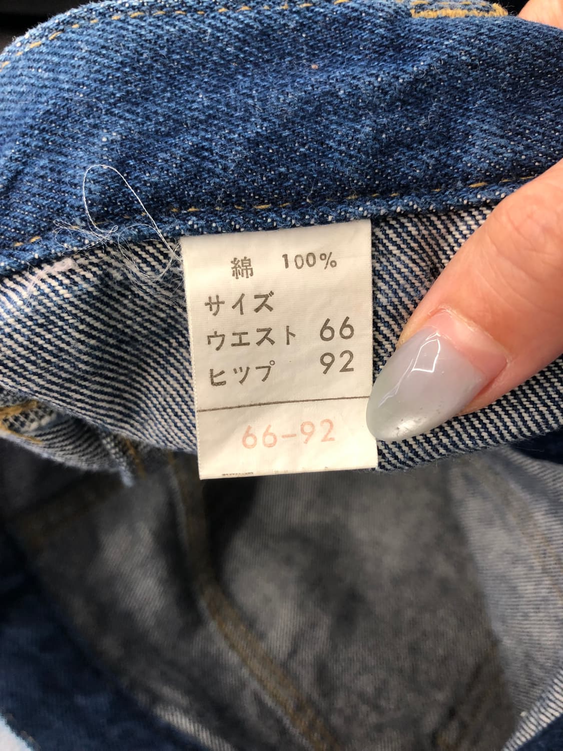 일본빈티지 데님 미디스커트 상품이미지9