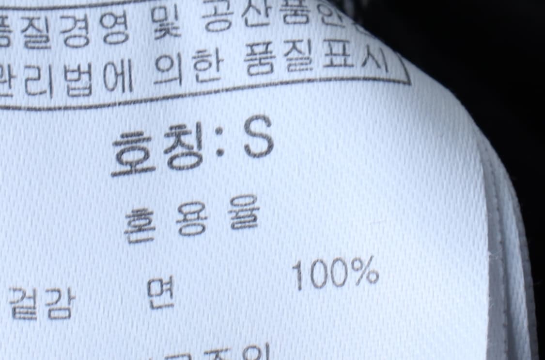 (S-M) 그루브라임 반팔 티셔츠 스몰로고 블랙 올드스쿨-H31178 상품이미지8