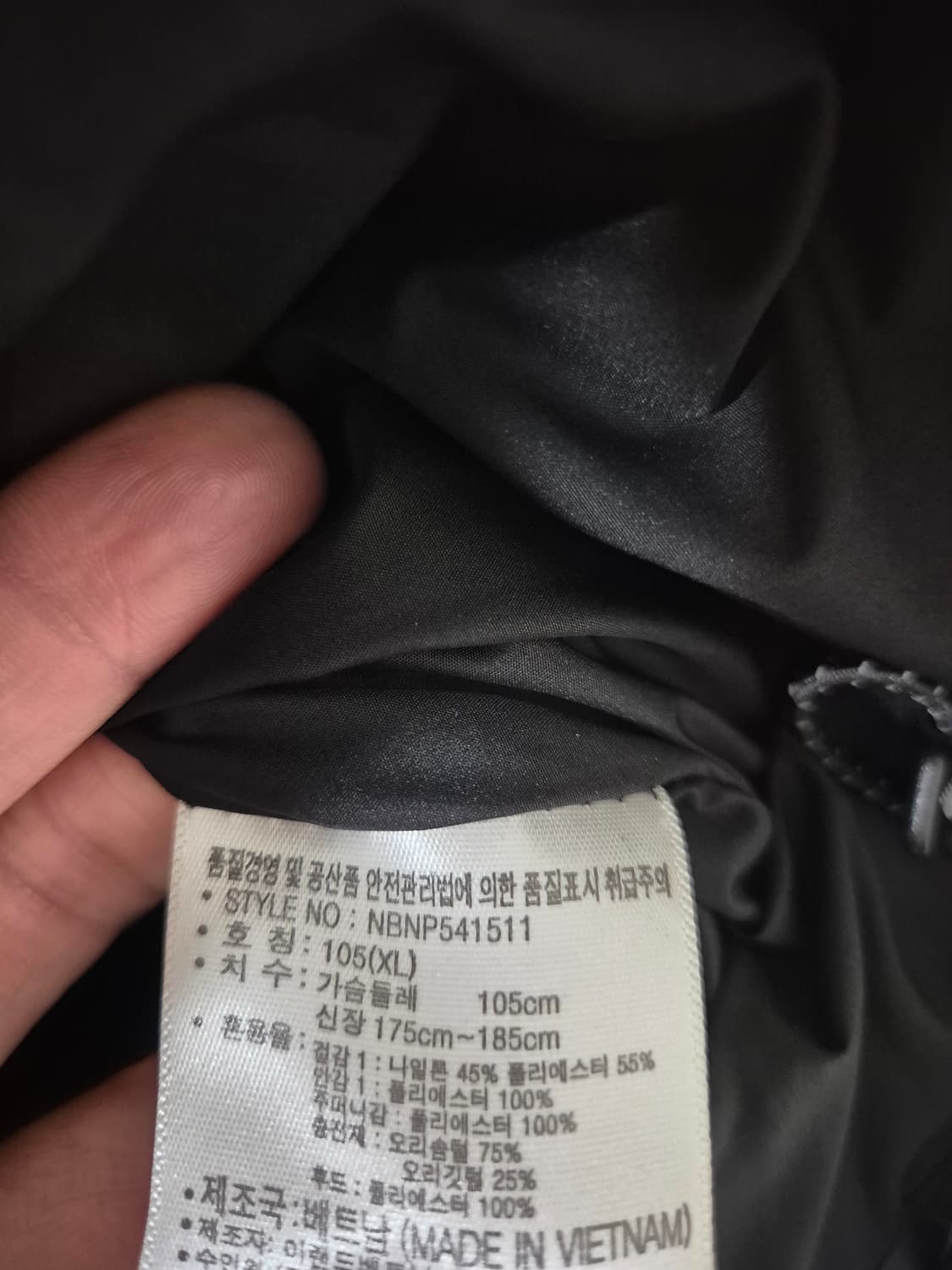 [105]뉴발란스 오리털패딩조끼 상품이미지5