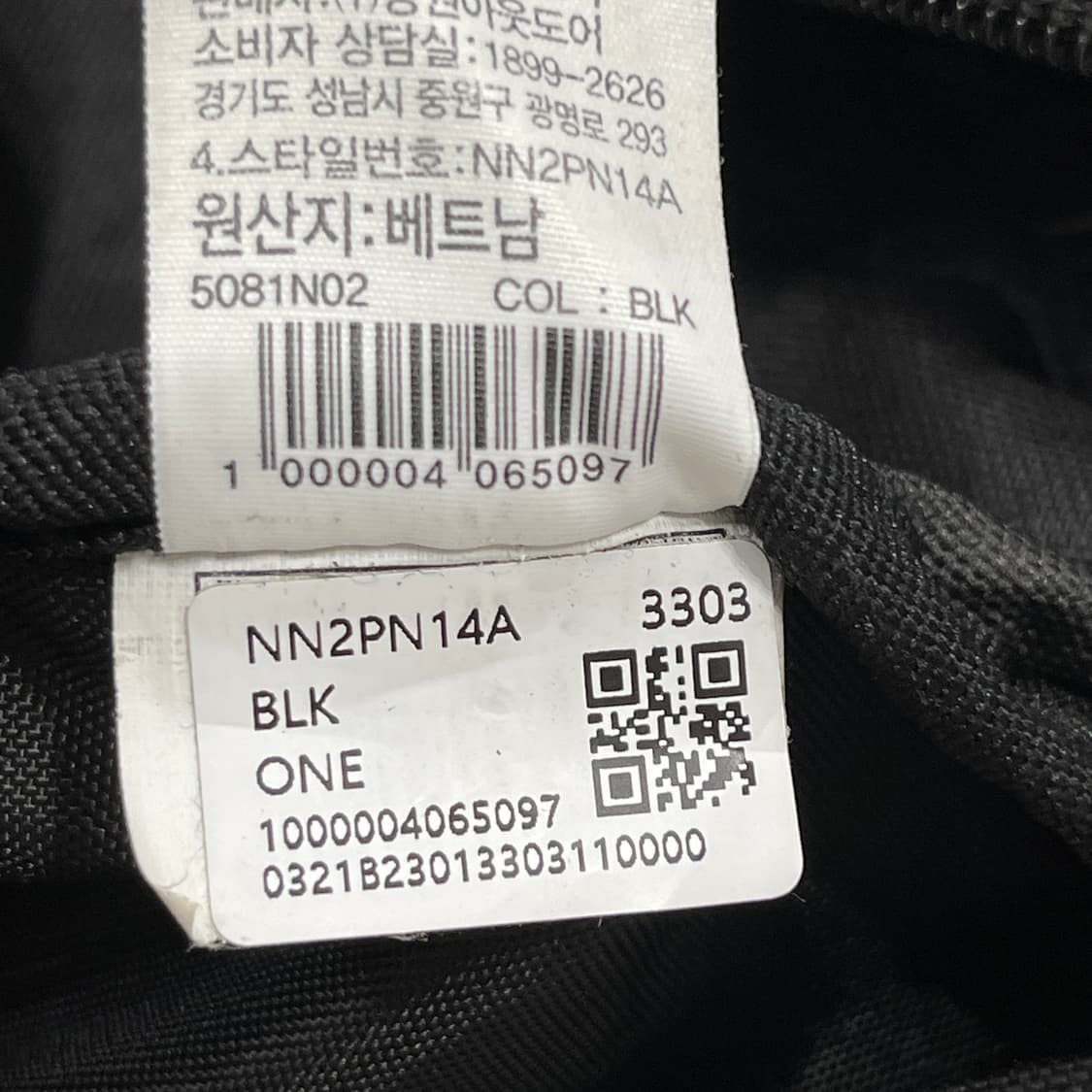 노스페이스 헤리티지 카고백 크로스백 가방 블랙 상품이미지5