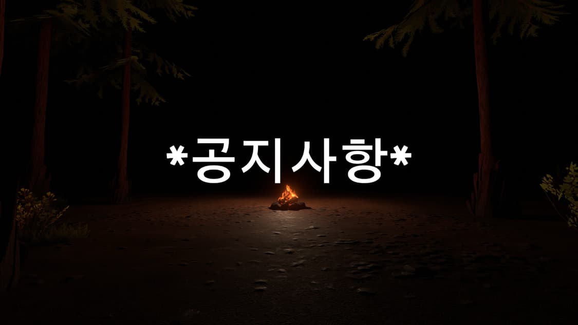 *공지* 상품이미지1