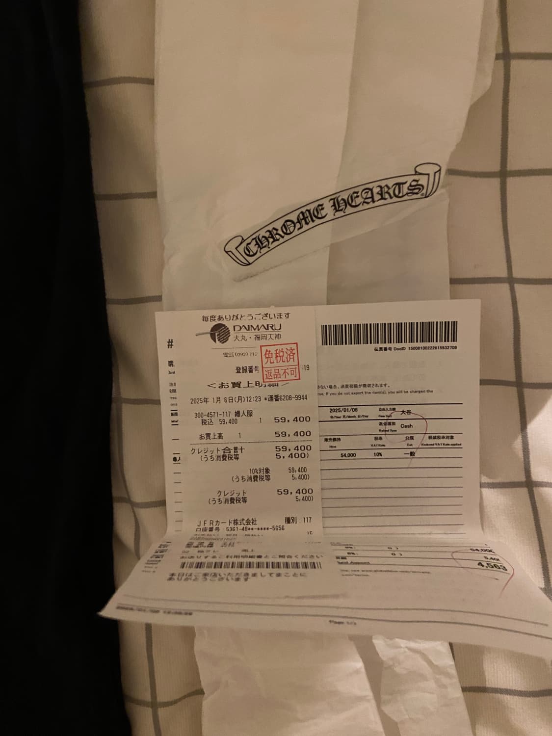 크롬하츠 스크롤 백로고 반팔 사이즈 s (풀구성) 상품이미지6