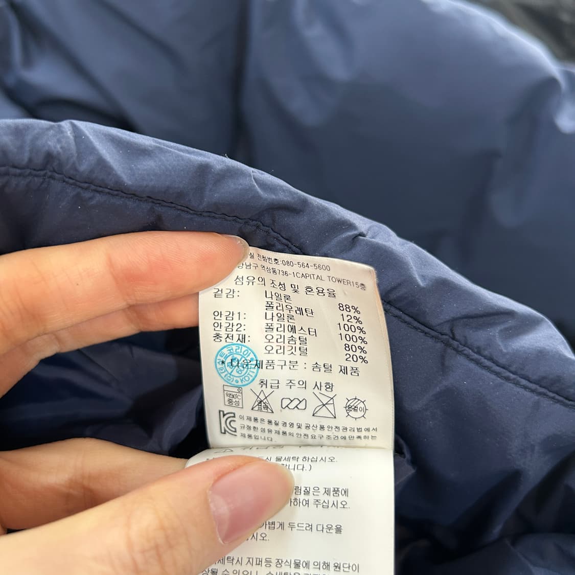 데상트 남성 오리털 패딩 105  상품이미지4