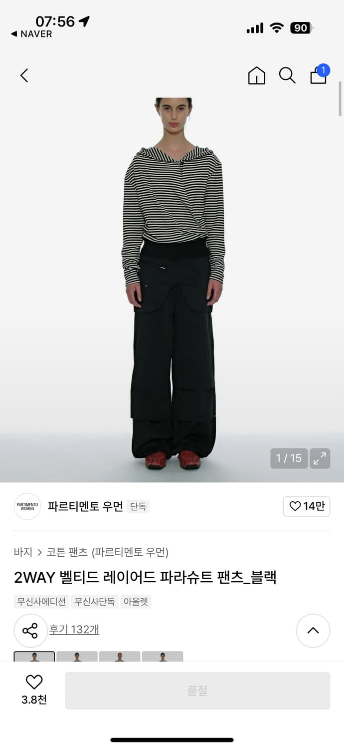 파르티멘토 우먼 2way 벨티드 레이어드 파라슈트 팬츠_블랙 상품이미지1