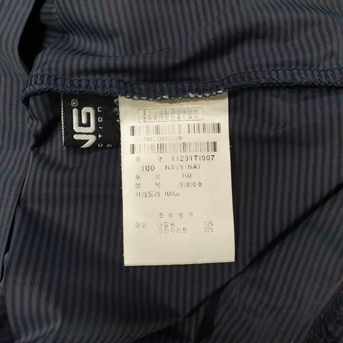 핑골프 스트라이프 베이스 레이어 티셔츠  100 상품이미지5