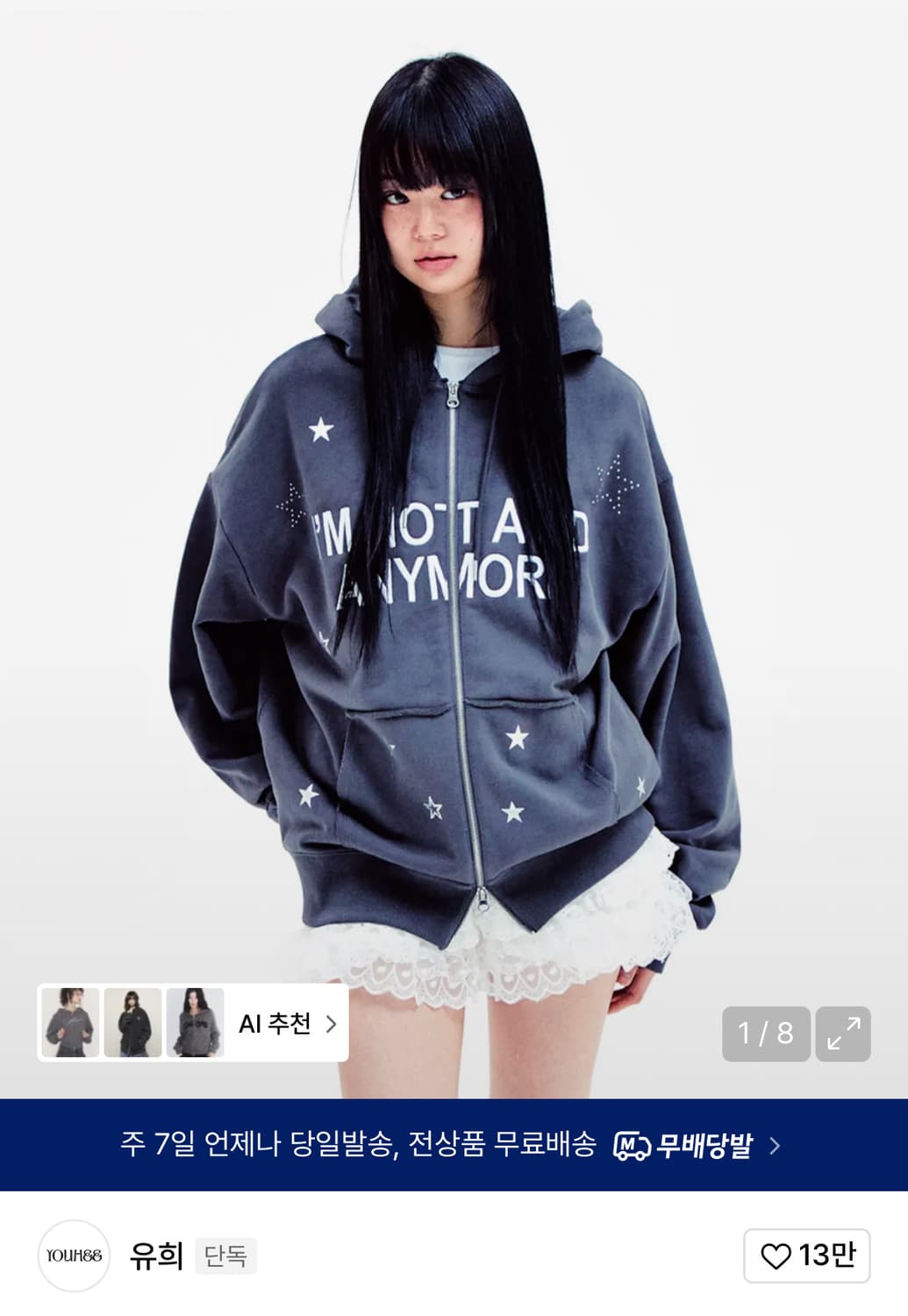 wtb/ 유희 후드집업 삽니다 상품이미지1