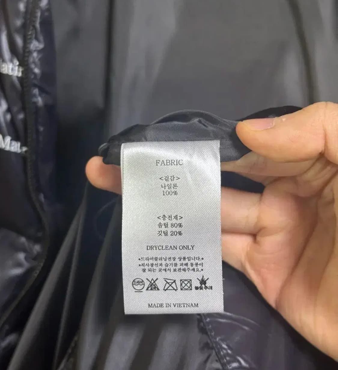 마땡킴 글로우 패딩 판매합니다 상품이미지3