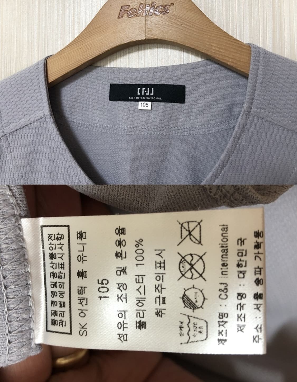 KBO SK와이번스 어센틱 홈유니폼/져지 105 #23 켈리 상품이미지4