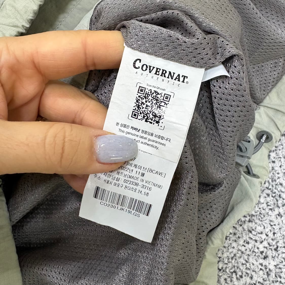 S 커버낫 베스트 트랙 조끼 기능성 0312J 상품이미지4