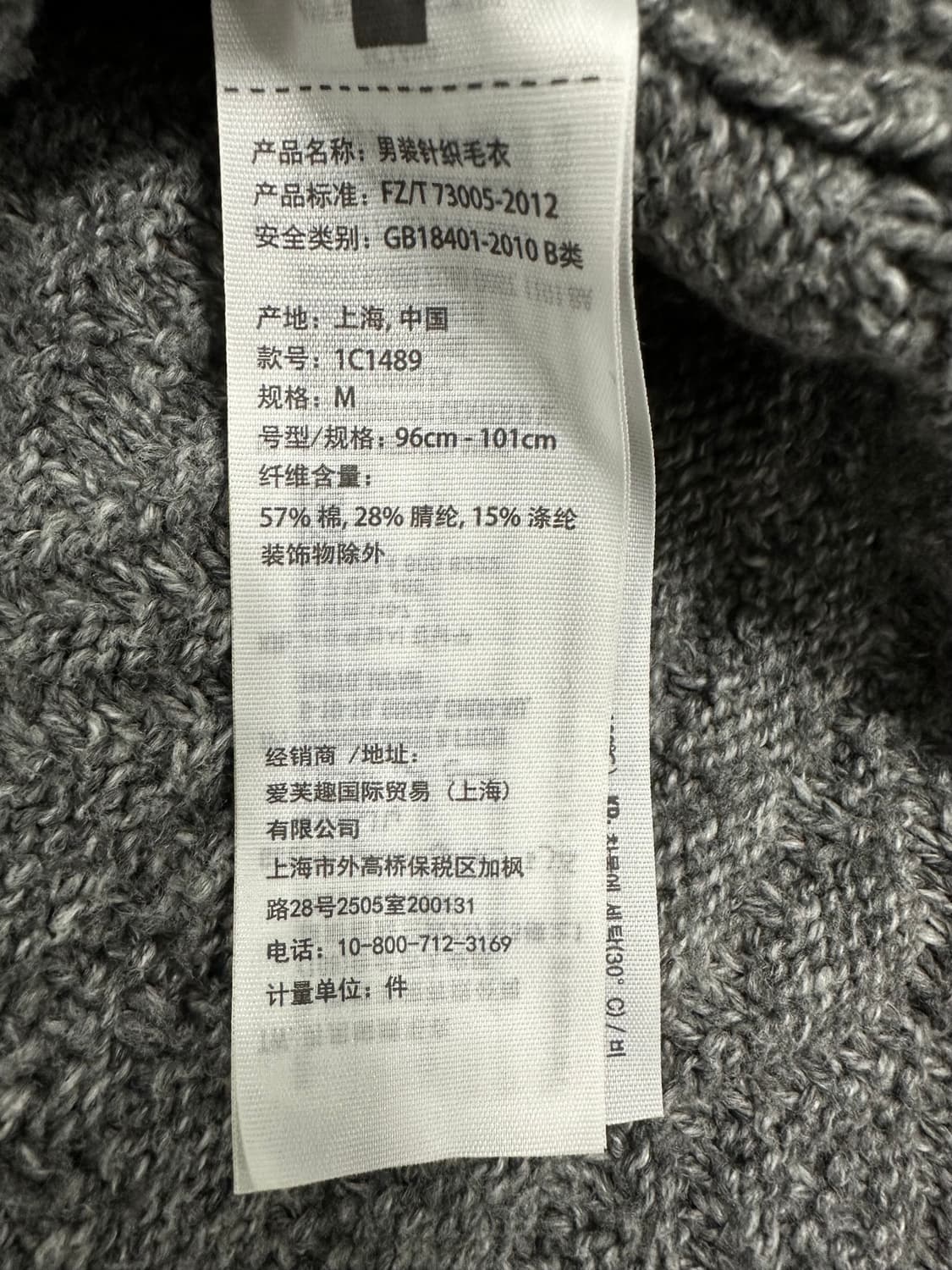아베크롬비 투버튼 후드 니트 상품이미지7