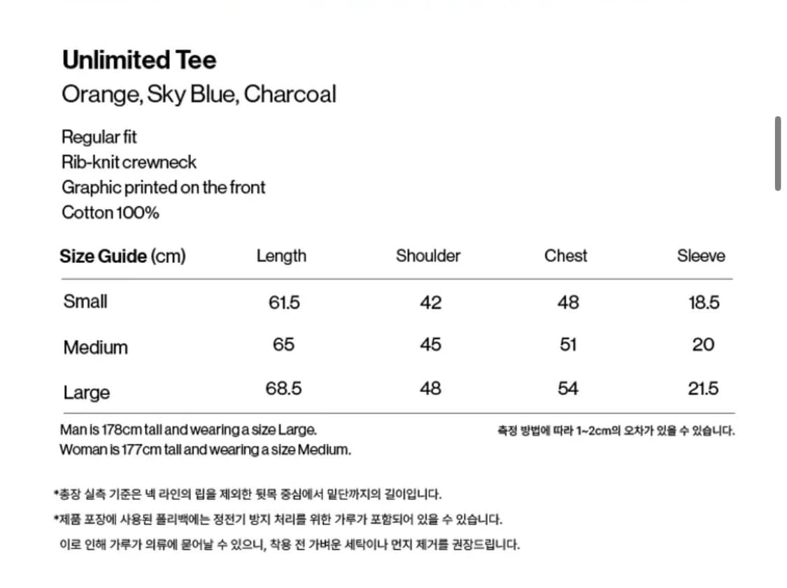 테켓 unlimited 링거티 s 상품이미지4