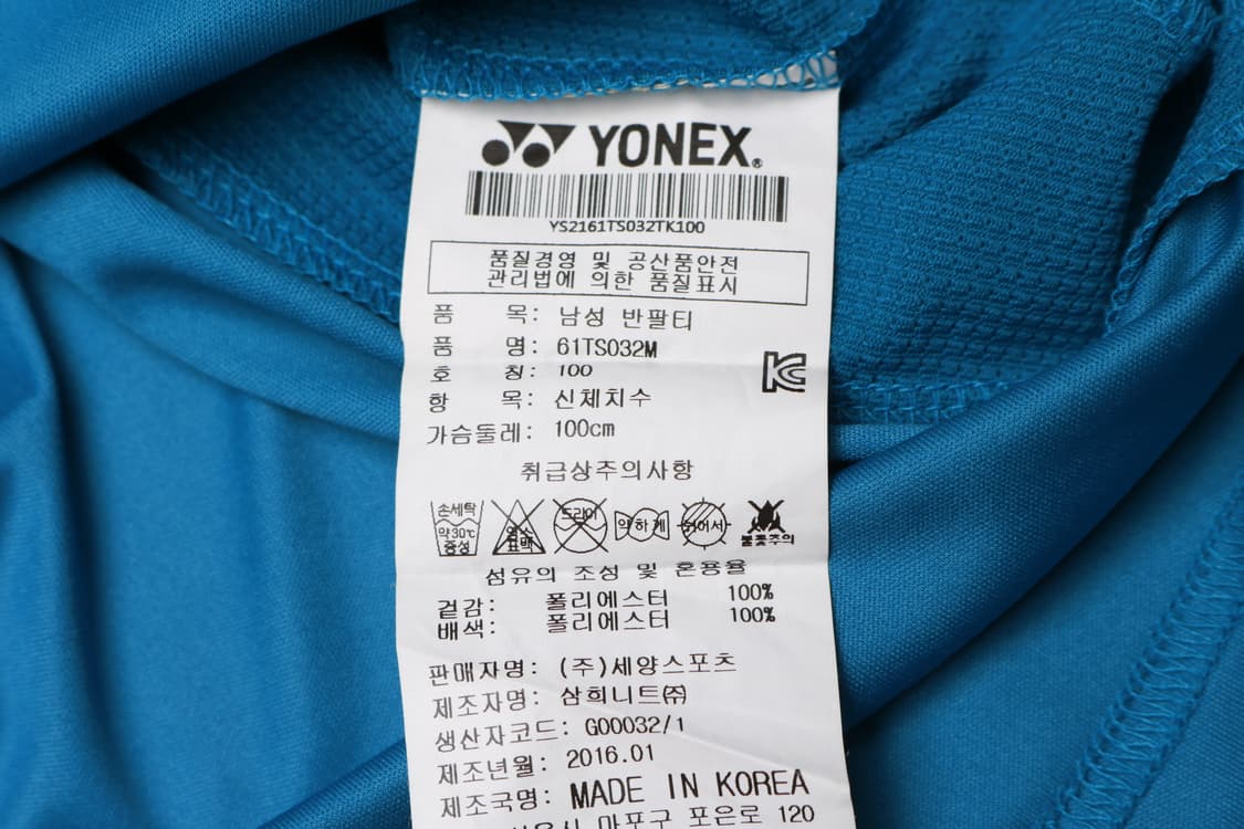[L] 요넥스 배드민턴 반팔티 상품이미지4