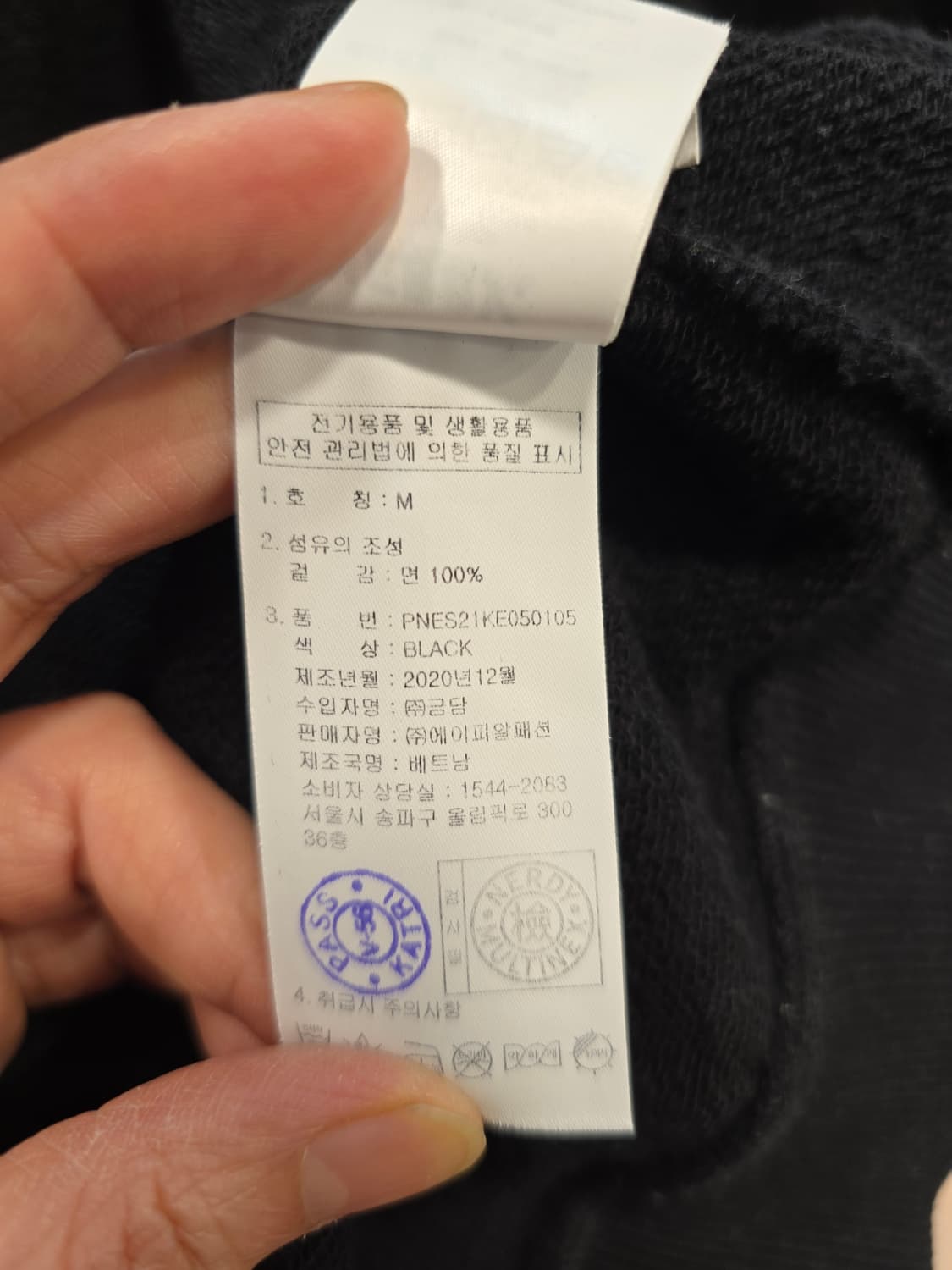 널디 기모 보라색 라인 블랙 후드집업 져지 트레이닝복 95 상품이미지7