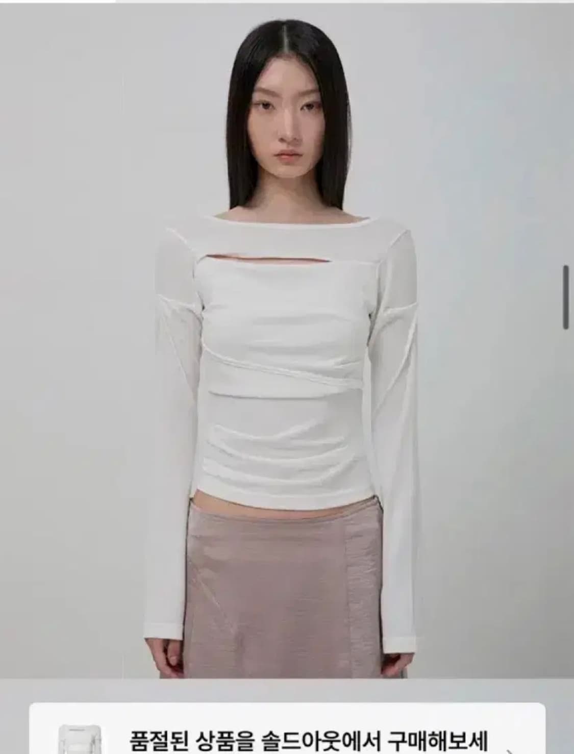 플레어업 롱슬리브 Asymmetrical Draped Long Sleev 상품이미지1