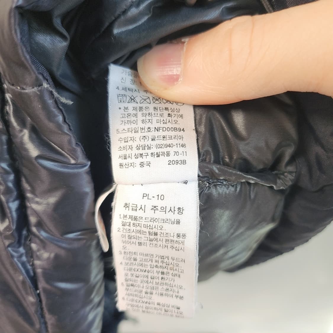 [95] 노스페이스 구스다운 후드 패딩 상품이미지5